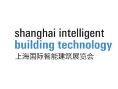 上海国际智能建筑展览会 SIBT
